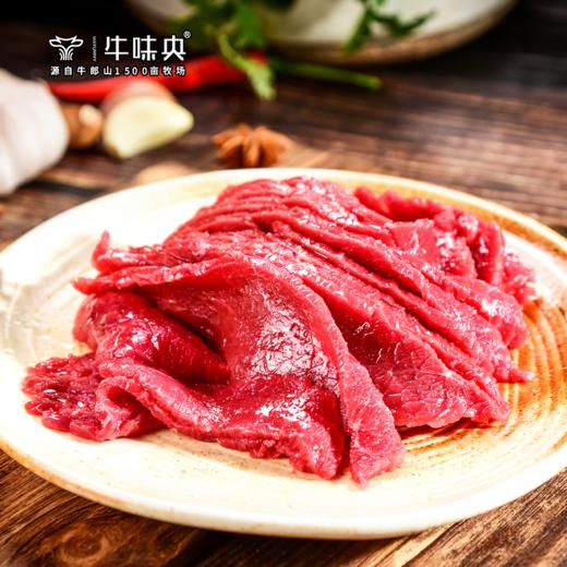 【宜昌助农馆】丰联佳沃牛郎山新鲜牛肉爆炒部位 1500g 商品图2