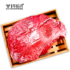 【宜昌助农馆】丰联佳沃牛郎山新鲜牛肉爆炒部位 1500g 商品缩略图4