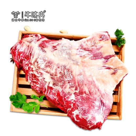 【宜昌助农馆】牛郎山 新鲜牛肉炖煮部位 1500g 商品图4