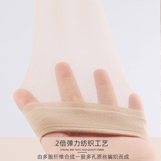短丝袜女超薄款春夏防勾水晶袜棉底耐磨防滑水晶丝黑色1双 商品图2