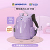 乐同 悟空素雅系列书包 | S型设计、加厚护肩带、减负释压、好看又好背 商品缩略图5