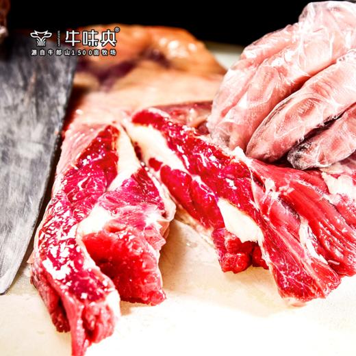 【宜昌助农馆】牛郎山 新鲜牛肉炖煮部位 1500g 商品图2