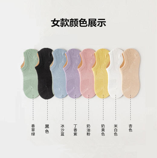 情侣纯棉网孔短袜船袜8双装！【233-15】 商品图5