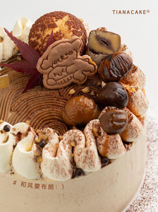 和风蒙布朗 商品图2