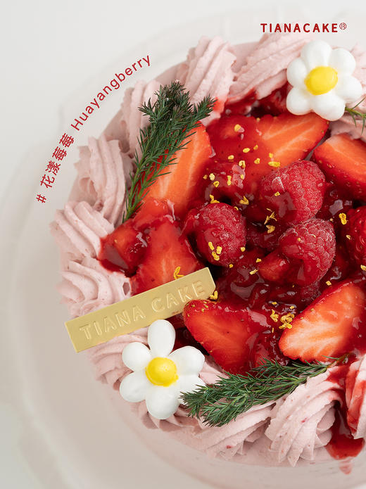 【花漾莓莓】 商品图4