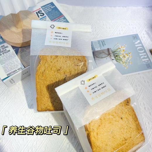 养生谷物吐司丨7片装 商品图0