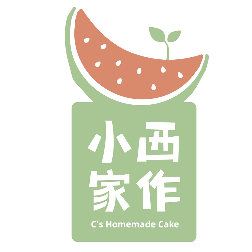 小西家作蛋糕店
