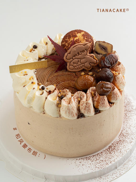 和风蒙布朗 商品图0