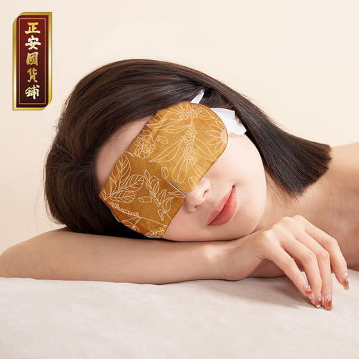 正安 桂花决明子蒸汽热敷眼罩 专利发热层草本君臣配伍 眼部热敷旅行睡眠办公室午休护眼睛近视 桂花眼罩10片/盒 商品图3