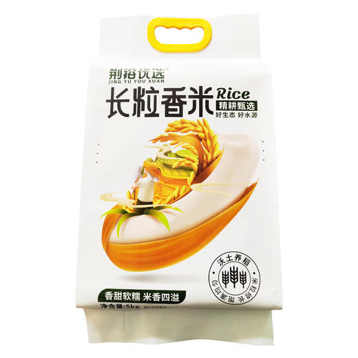 荆裕优选长粒香米真空5kg/袋 商品图8