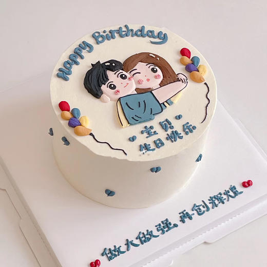 恩恩爱爱 商品图0