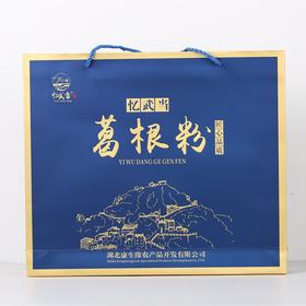 忆武当葛根粉蓝盒礼盒装 320g/盒