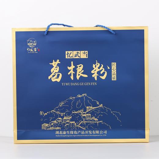 忆武当葛根粉蓝盒礼盒装 320g/盒 商品图0