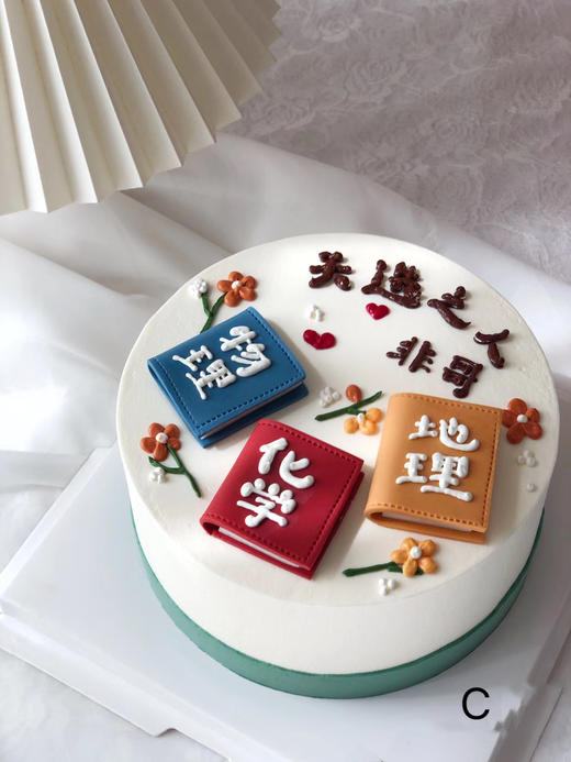 福气满满学习（可选）（手工写字，实物为准，提前3天预订） 商品图2