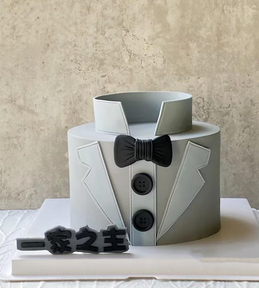 绅士（一家之主） 商品图0