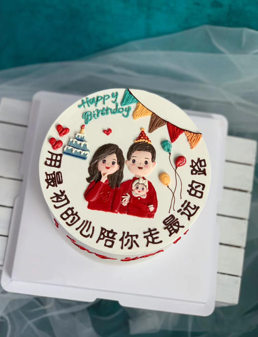 相爱一家人 商品图1