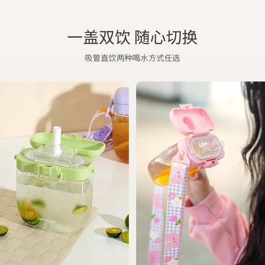 乐扣乐扣（LOCK&LOCK）榛果杯便携水杯双饮口 ABF890 商品图2