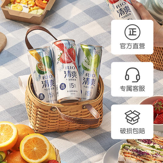 RIO锐澳预调鸡尾酒微醺清爽草莓伏特加330ml/罐 商品图2