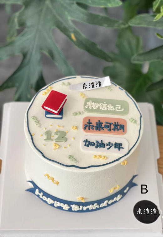 福气满满学习（可选）（手工写字，实物为准，提前3天预订） 商品图1