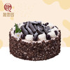 意式黑森林 2磅蛋糕 100%新鲜现做 免费配送 商品缩略图0