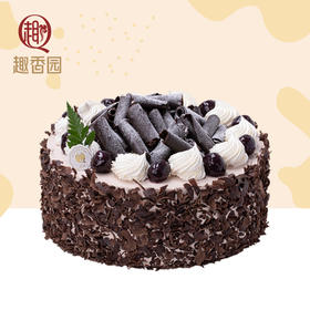 意式黑森林 2磅蛋糕 100%新鲜现做 免费配送