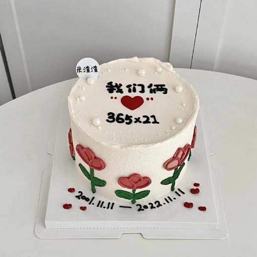 我们俩2 商品图0