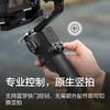 大疆 DJI RS 3 Mini 如影微单稳定器手持云台 单反相机智能拍摄 三轴防抖 大疆云台稳定器 商品缩略图4