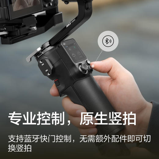 大疆 DJI RS 3 Mini 如影微单稳定器手持云台 单反相机智能拍摄 三轴防抖 大疆云台稳定器 商品图4
