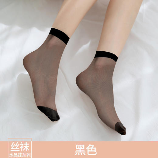 短丝袜女超薄款春夏防勾水晶袜棉底耐磨防滑水晶丝黑色1双 商品图0