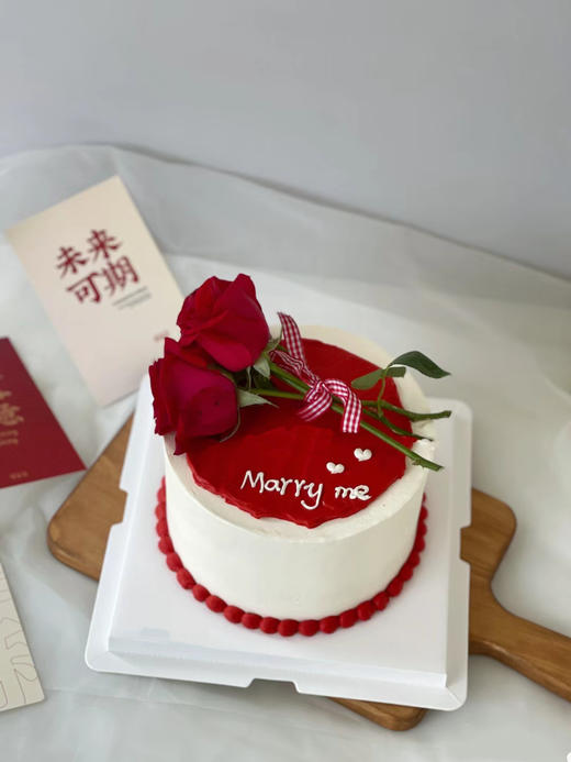 嫁给我 商品图0