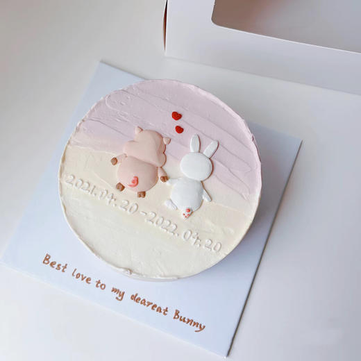 一起走 商品图0