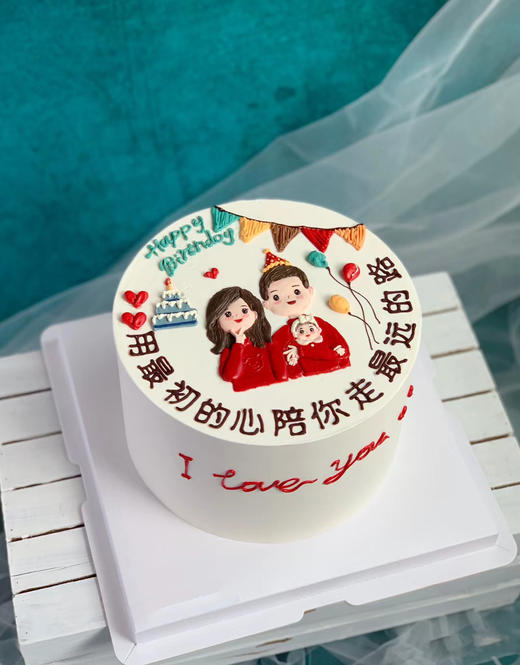 相爱一家人 商品图0