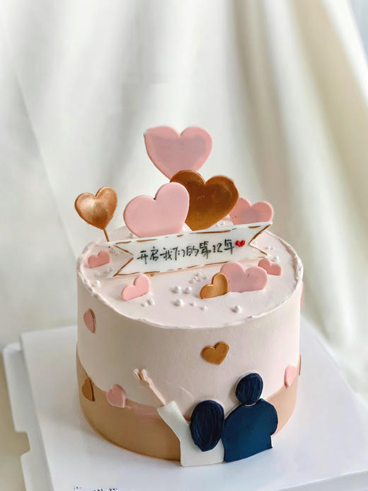 开启我们的第n年（纪念日）（人物手绘） 商品图0