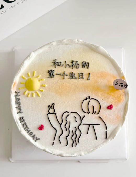 幸福浪漫 商品图2