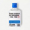 江小白白酒40度青春清香型白酒高粱酒100ml/瓶 商品缩略图4