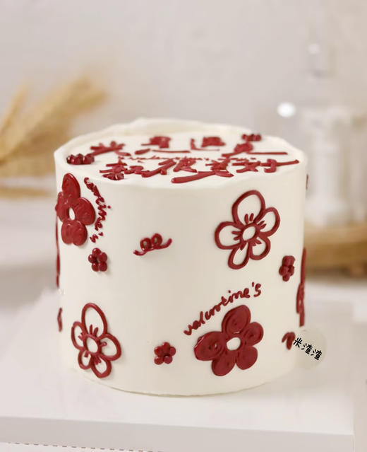 遇见美好2 商品图1