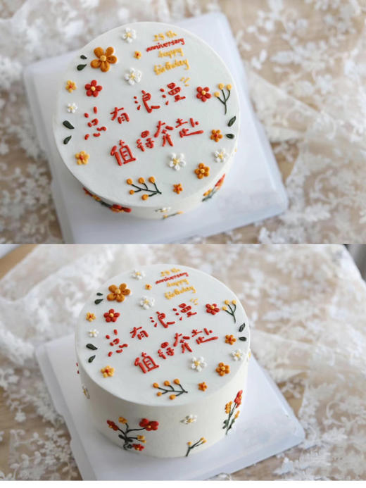 奔赴浪漫 商品图1