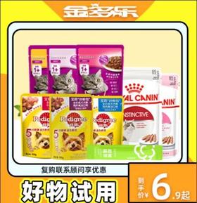 #好物试用#猫条罐头湿粮包