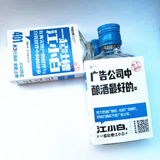 江小白白酒40度青春清香型白酒高粱酒100ml/瓶 商品图2