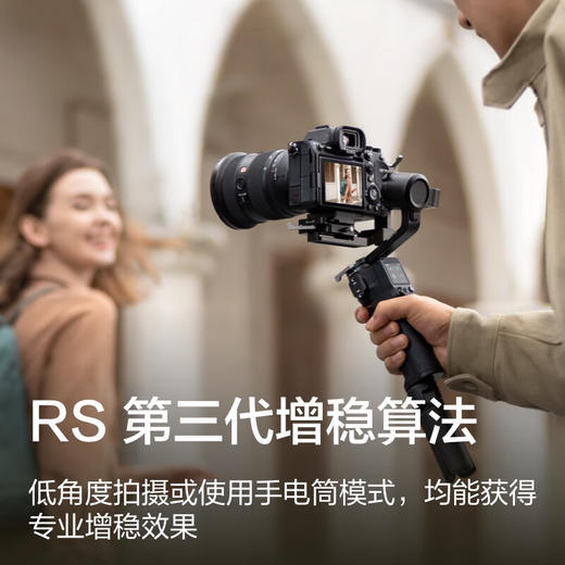 大疆 DJI RS 3 Mini 如影微单稳定器手持云台 单反相机智能拍摄 三轴防抖 大疆云台稳定器 商品图3