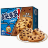 170g趣多多香脆曲奇巧克力 商品缩略图0