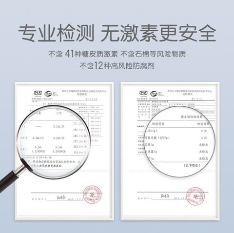 薇诺娜宝贝舒润霜100g/200g/支 商品图3