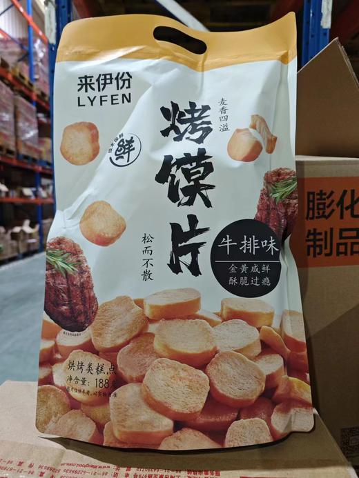 烤馍片188g 商品图0