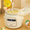 【清仓8折，仅2个无货退款】小熊（Bear）家用大容量宝宝煮粥神器宝宝炖锅bb煲婴儿多功能辅食锅婴儿锅 商品缩略图2