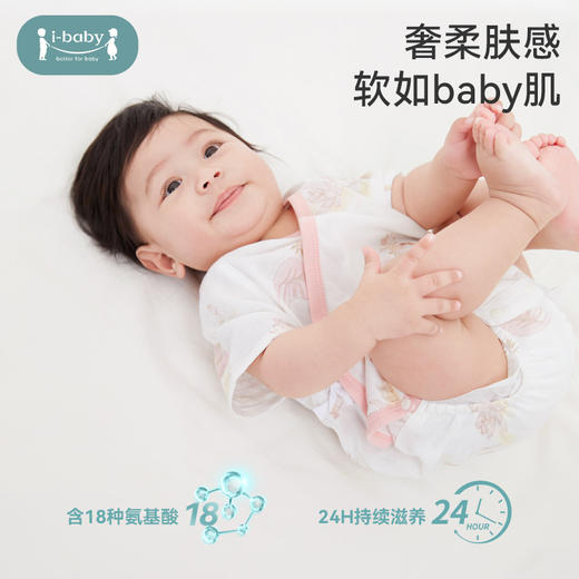 【秒杀】【CKE专享】ibaby×outlast太空科技恒温 春夏桑蚕丝抑菌短袖系带连体衣/包屁衣（断码不补） 商品图2