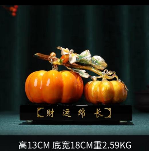 E-ZL-M925 财运绵长珐琅彩摆件 新中式居家装饰桌面摆件工艺品客厅玄关饰品 商品图1