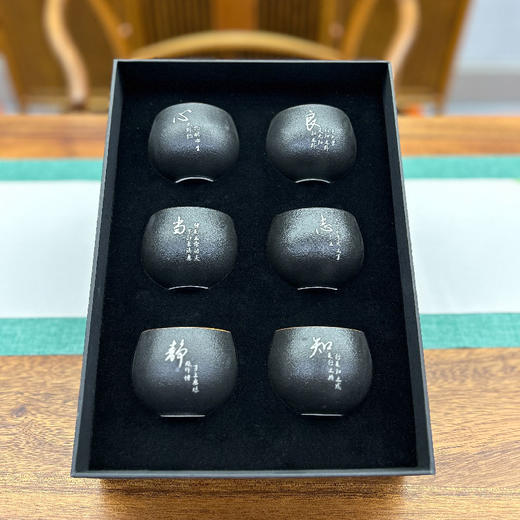 羽诗制造出品 不倒杯茶杯套装 守正清源 笃定初心 复古陶瓷手工茶盏 家用办公茶室杯子 商品图5