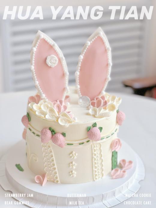 爱丽丝兔 · 奶油霜蛋糕（加高款） 商品图0