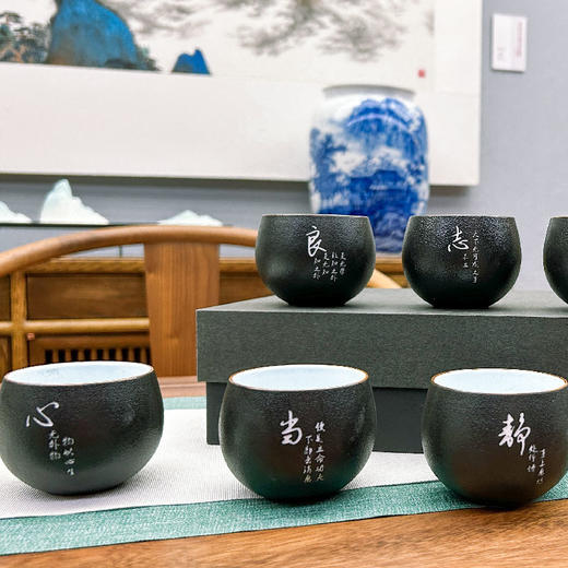 羽诗制造出品 不倒杯茶杯套装 守正清源 笃定初心 复古陶瓷手工茶盏 家用办公茶室杯子 商品图1