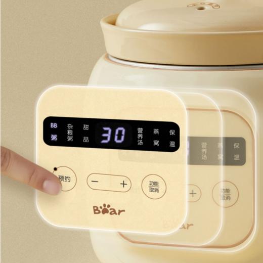 【清仓8折，仅2个无货退款】小熊（Bear）家用大容量宝宝煮粥神器宝宝炖锅bb煲婴儿多功能辅食锅婴儿锅 商品图3